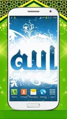 Allah Live Wallpaper HD android App screenshot 0