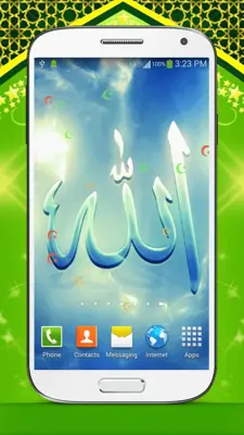 Allah Live Wallpaper HD android App screenshot 1