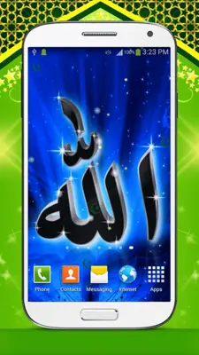 Allah Live Wallpaper HD android App screenshot 2