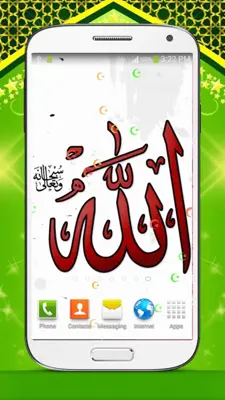 Allah Live Wallpaper HD android App screenshot 4