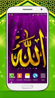 Allah Live Wallpaper HD android App screenshot 5