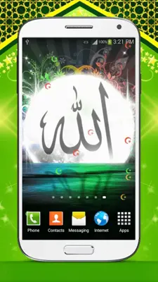 Allah Live Wallpaper HD android App screenshot 6